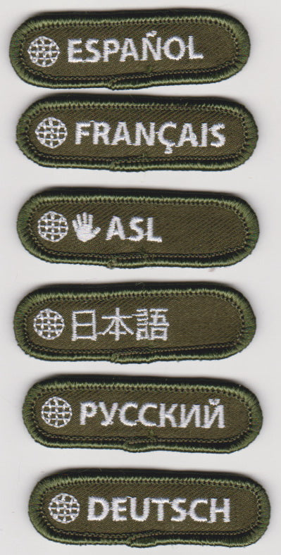 PF Special Proficiency Badges (OSG)